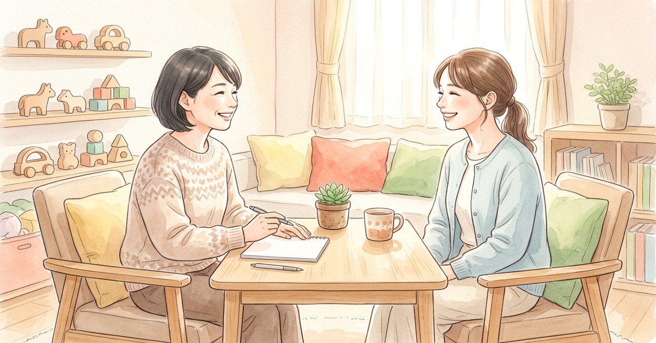 療育の通い方を決める3つの確認|横浜市の案内と事業所見学のポイントの絵