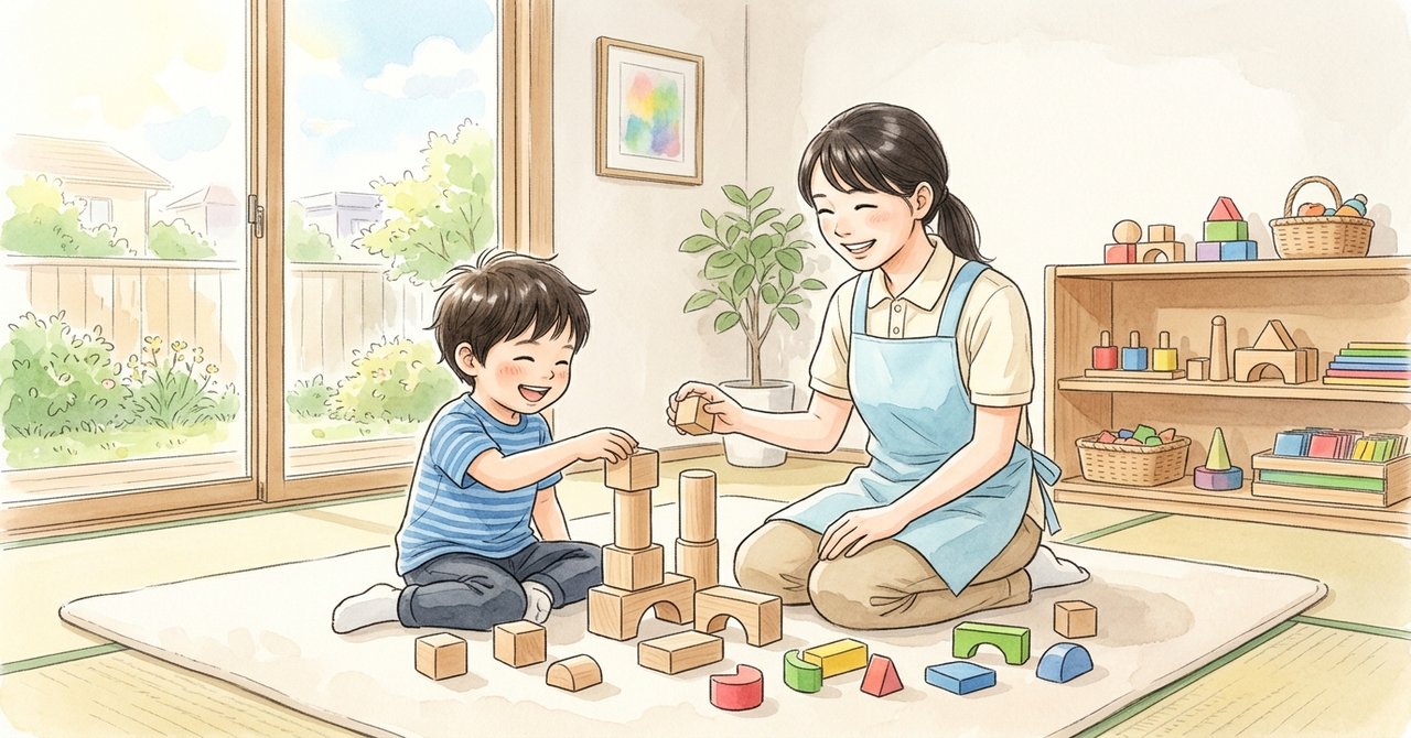 横須賀市：日中一時支援の日帰り短期入所を利用する前の申請の絵