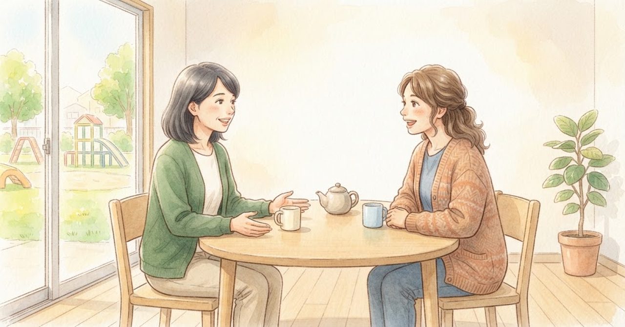 園庭の遊具が見える部屋で、大人2人がテーブルをはさんで話している水彩のイラスト