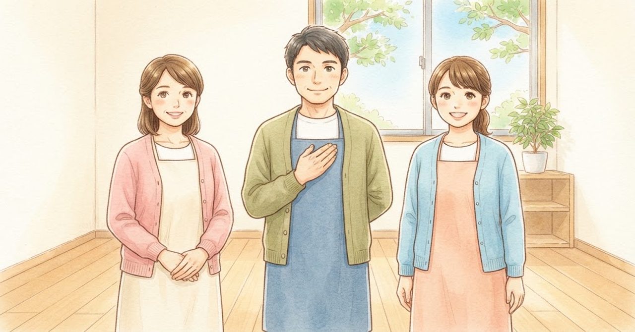 職員3人が並んで立ち、笑顔でこちらを見ている絵