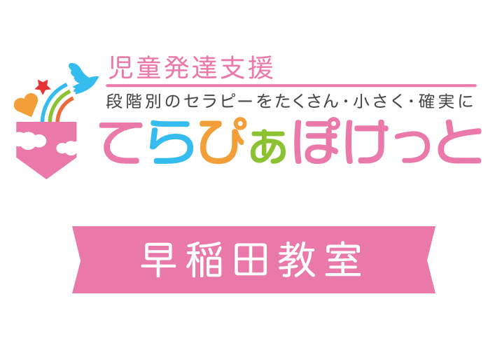 子どもたちの成長の物語